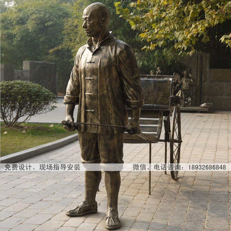 曲阳县铸铜雕塑厂 拉黄包车人物铜雕像制作  特色商业街广场城市雕塑人物像报价